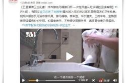 (5分钟科普下)长沙工厂招工_哔哩哔哩-3
